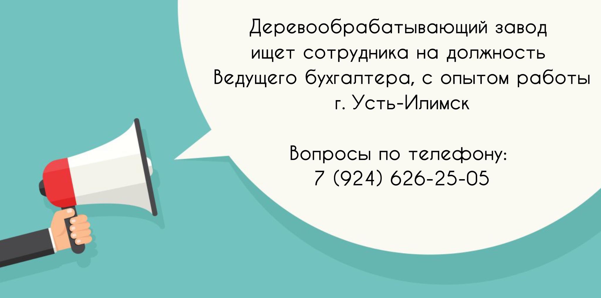Фон привлекающий внимание